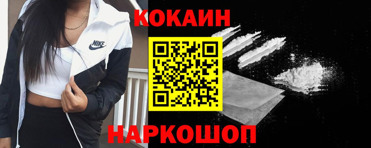 COCAIN 98% Советский