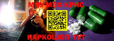 прущие грибы Бугуруслан
