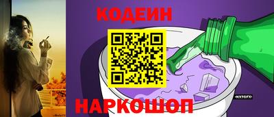 прущие грибы Бугуруслан