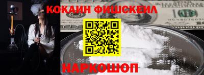 прущие грибы Бугуруслан