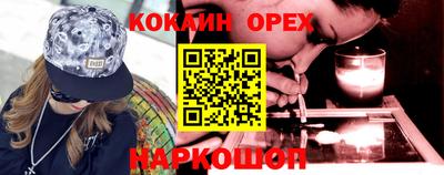 амф Будённовск
