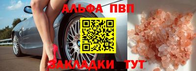 прущие грибы Бугуруслан