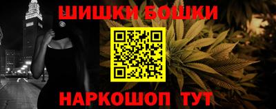 амф Будённовск