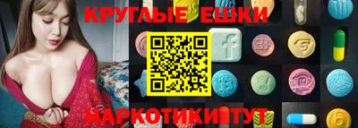 мефедрон мука Бузулук
