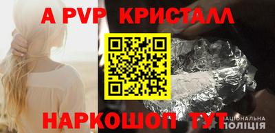 амф Будённовск