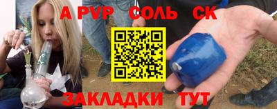 амф Будённовск