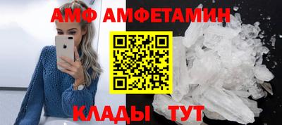 амф Будённовск