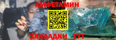 амф Будённовск