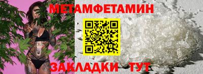 мефедрон мука Бузулук