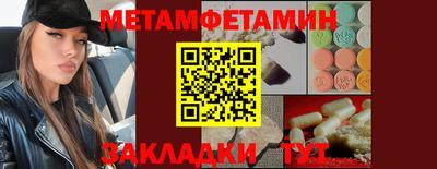амф Будённовск