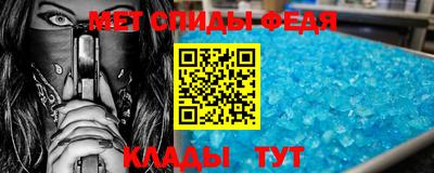мефедрон мука Бузулук