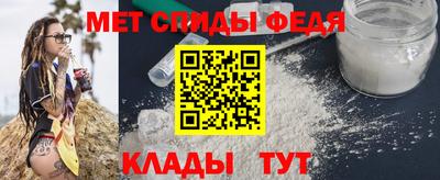 мефедрон мука Бузулук