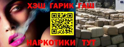 прущие грибы Бугуруслан