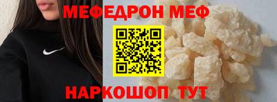амф Будённовск