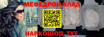 прущие грибы Бугуруслан