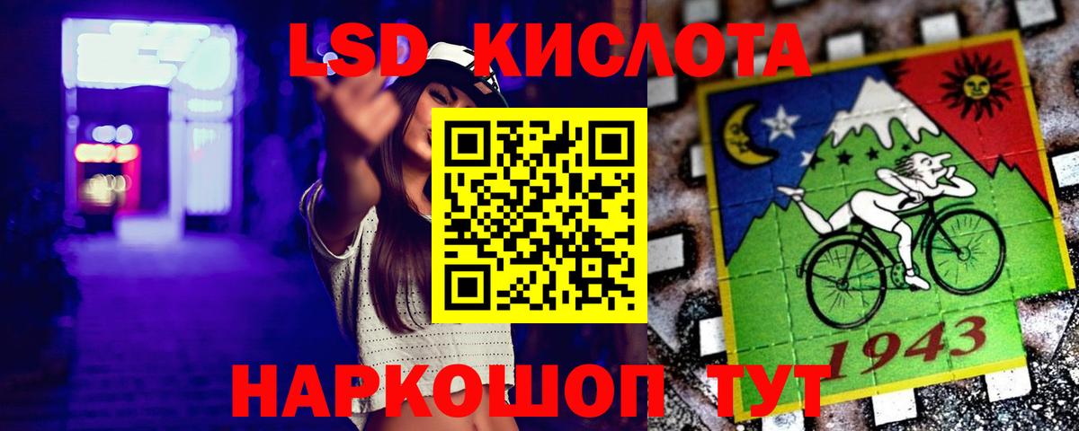 ЛСД экстази ecstasy  Вход с VPN  Советский 