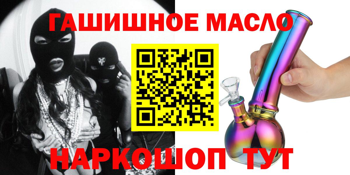 Дистиллят ТГК вейп с тгк Советский