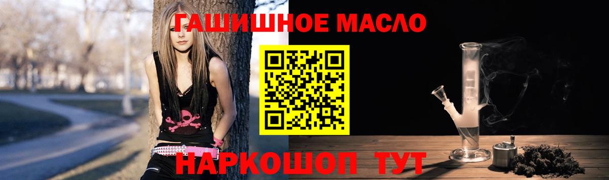 Советский  ТГК вейп  Дистиллят ТГК вейп  Вход с VPN 