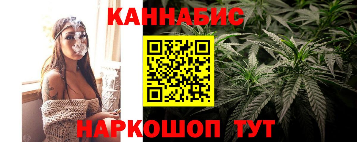 Канабис VHQ Советский