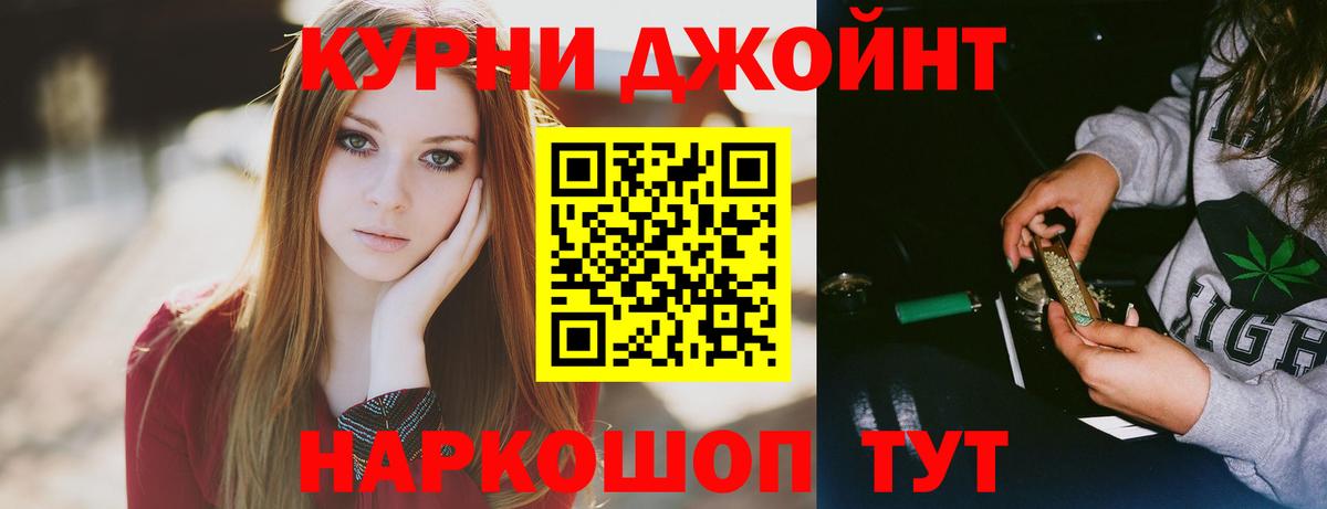 Конопля White Widow  Вход с VPN  Каннабис индика  Советский  МАРИХУАНА MAZAR  Каннабис THC 21% 